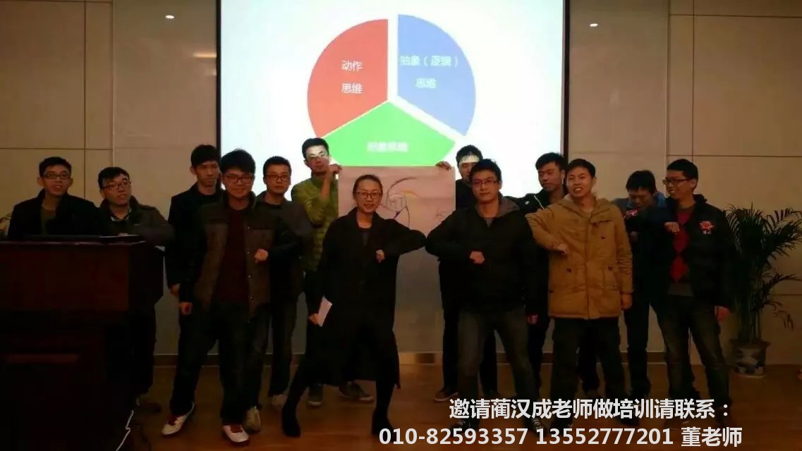 蔺汉成老师现场授课照片_汉成宁波